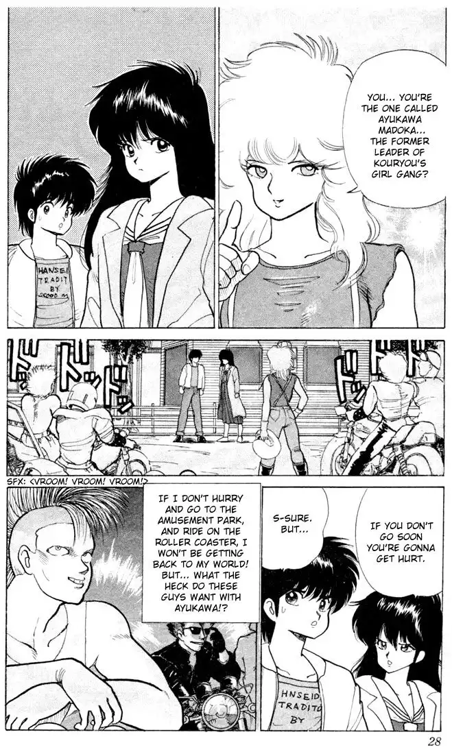 Kimagure Orange Road Chapter 80 2